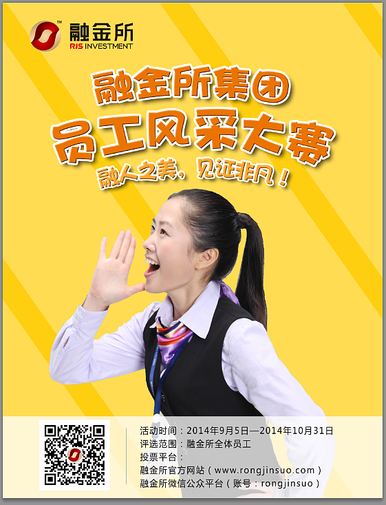 2015年平面项目（图ZMjUxMzEwNjA=） - 书籍/画册 - 站酷设计师是小K呀原创素材 - 站酷ZCOOL