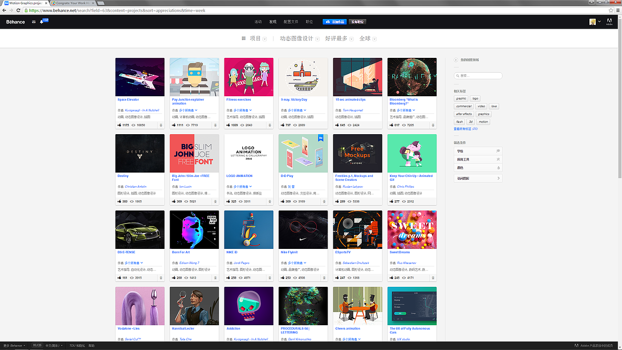 Born For Art(图ZNDk4NjQ3NTY=) - 动画/影视 - 站酷设计师Edisonwong7原创素材 - 站酷ZCOOL