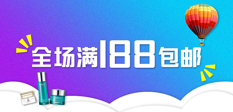 电商工作合集（图ZMTE5OTQ1NTM2） - 电商 - 站酷设计师舍长登场原创素材 - 站酷ZCOOL