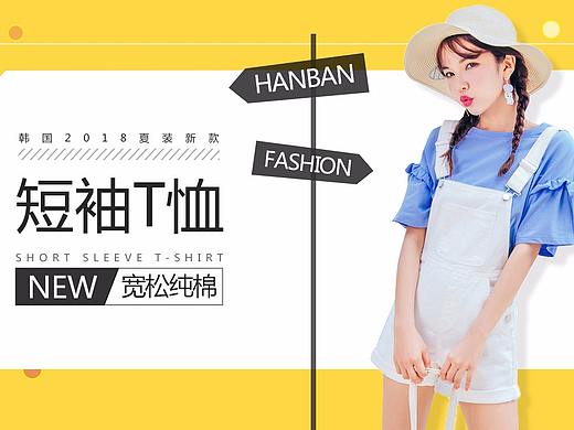 服装banner