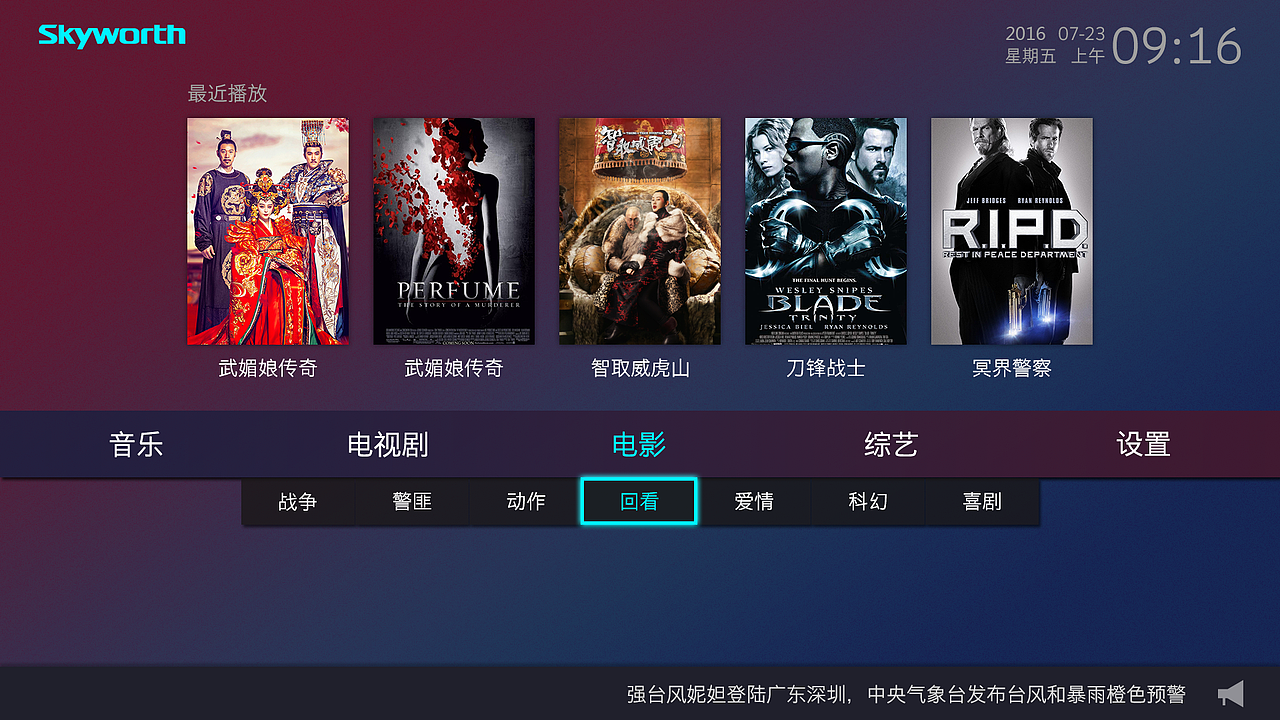 界面设计（一体机）（图ZMTI1ODk4OTIw） - 主题/皮肤 - 站酷设计师马疙瘩原创素材 - 站酷ZCOOL