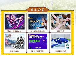部分合集