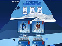 從小和雪花；長(zhǎng)大闖天涯