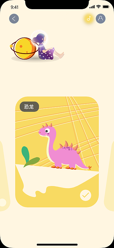 cure me（图ZMjAyNzQyMTky） - 交互/UE - 站酷设计师鲅王花原创素材 - 站酷ZCOOL