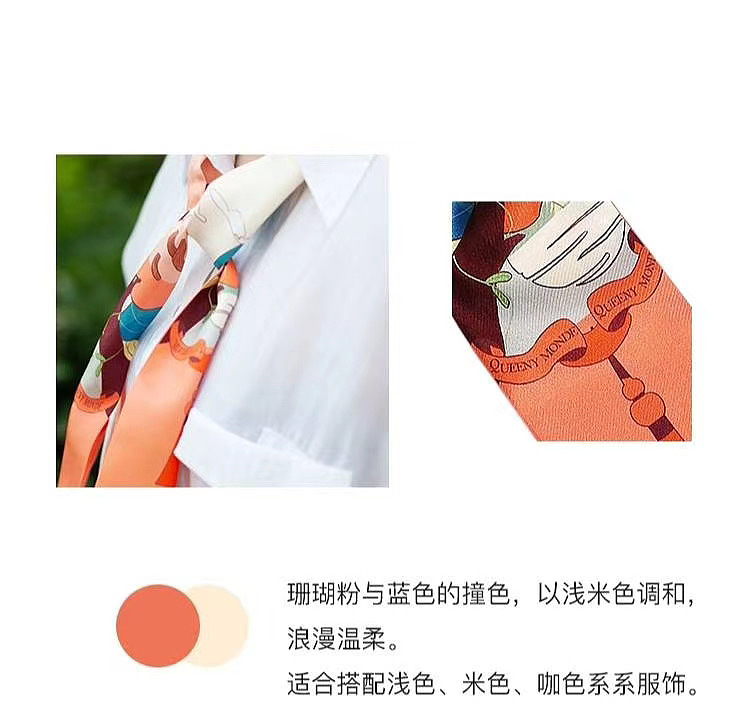 微澜月影 商用真丝丝巾插画作品（图ZMjIyMjEzNzUy） - 商业插画 - 站酷设计师童蘑菇Mogu原创素材 - 站酷ZCOOL