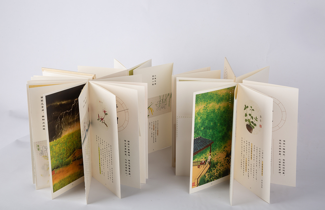 《中华二十四节气》书籍设计