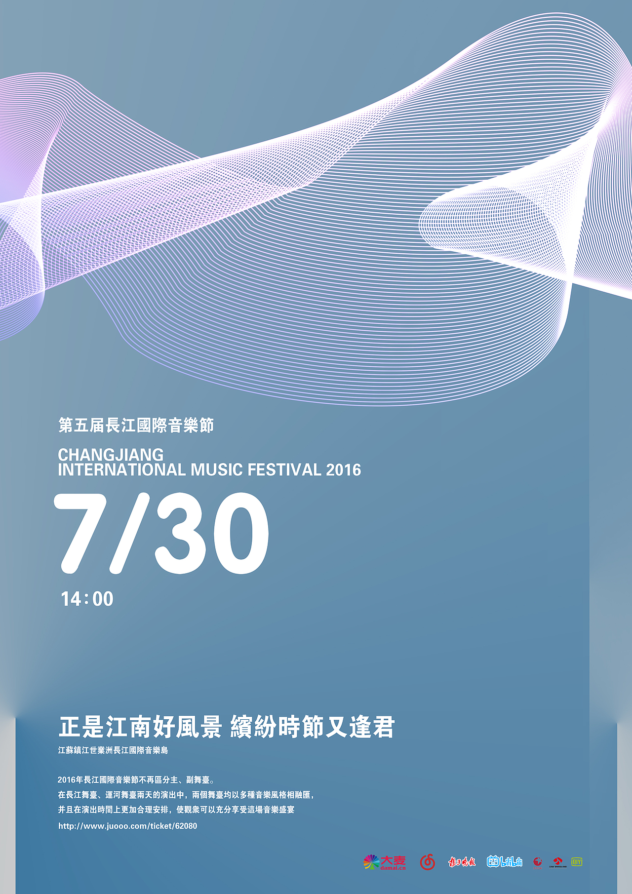 海报练习（图ZNTM5NDY2NzI=） - 海报 - 站酷设计师tiO平面商业设计原创素材 - 站酷ZCOOL
