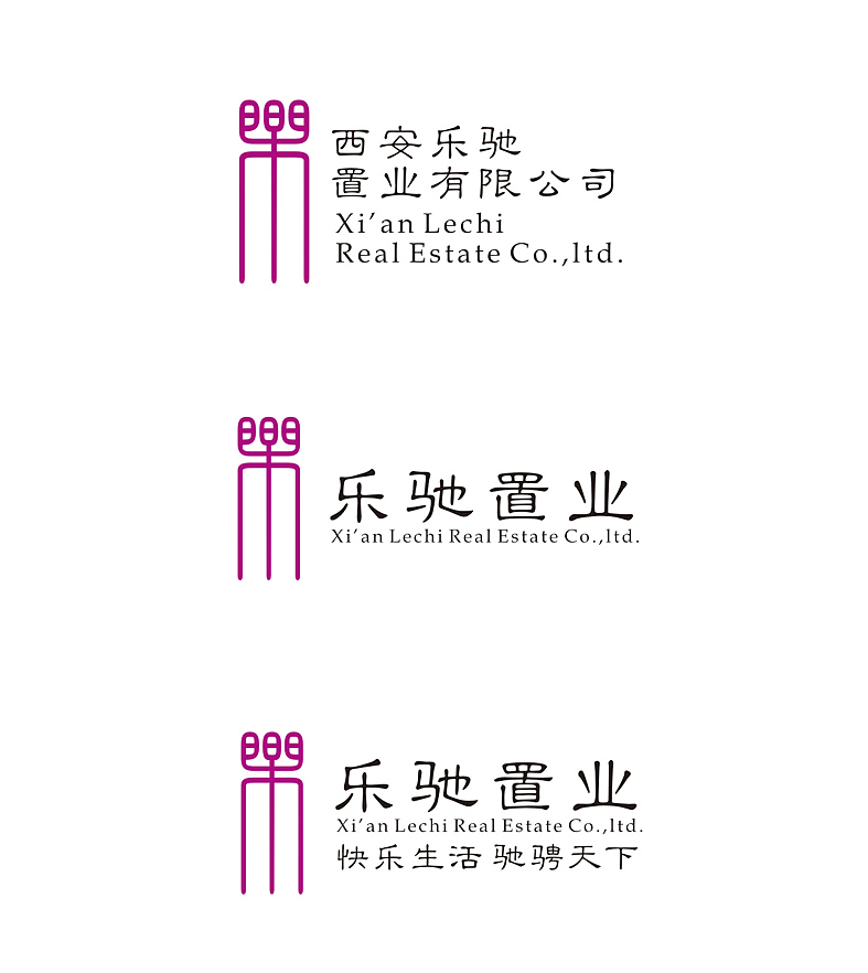 乐驰置业视觉设计