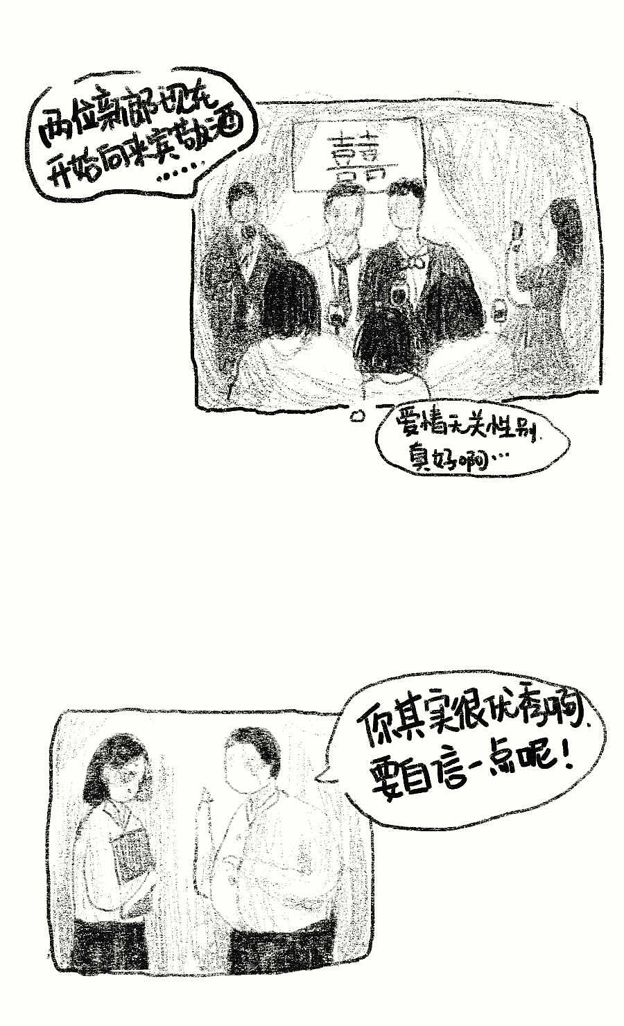 一个更温柔的世界