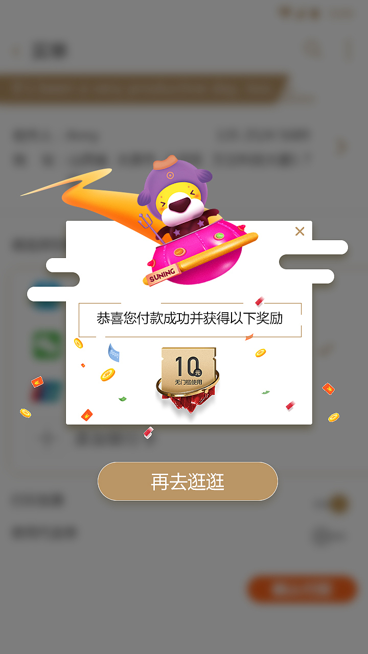 家居APP（图ZMTYxNDEwMTIw） - APP界面 - 站酷设计师l哪吒l原创素材 - 站酷ZCOOL