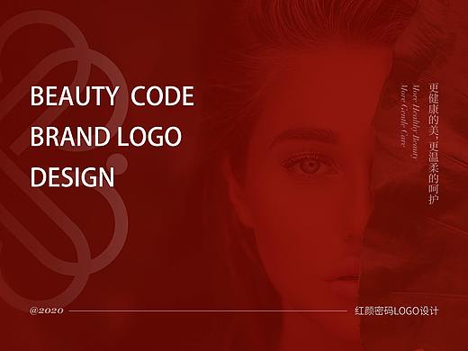 BEAUTY CODE-紅顏密碼Logo設(shè)計(jì)（個(gè)人主頁-ZNDc4MDk0NzI=） - 品牌 - 站酷設(shè)計(jì)師我會謝原創(chuàng)素材 - 站酷ZCOOL