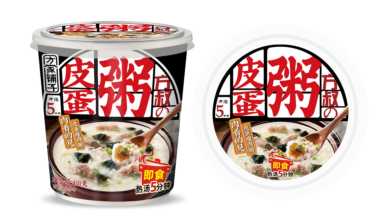 练习（图ZMjI4NjM2NjEy） - 包装 - 站酷设计师早起的格格巫原创素材 - 站酷ZCOOL