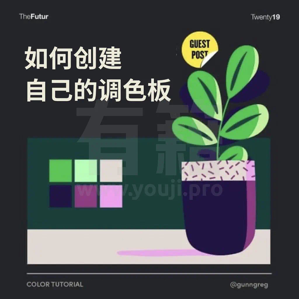 如何创建自己的调色板（图ZMjY2MTc4MTMy） - 概念设定 - 站酷设计师有籍原创素材 - 站酷ZCOOL