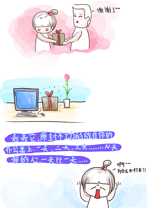 暗恋是一件很孤单的傻事