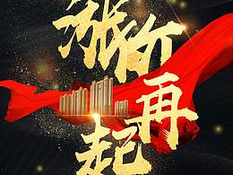 平面作品