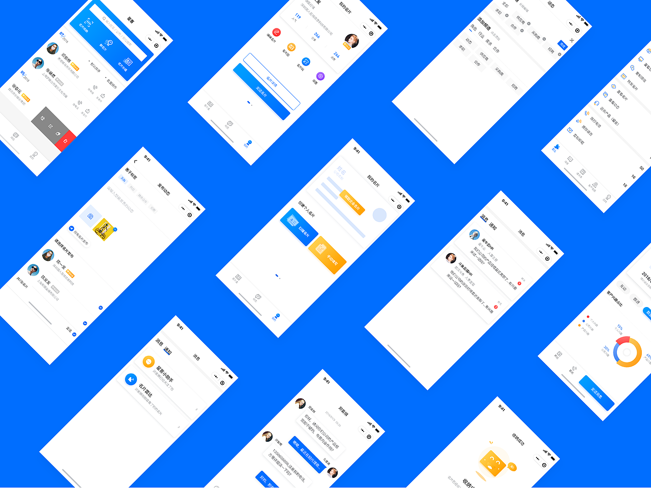 2018作品集（图ZMTMwOTk1NTEy） - APP界面 - 站酷设计师Qiiiiiiiiiiii原创素材 - 站酷ZCOOL