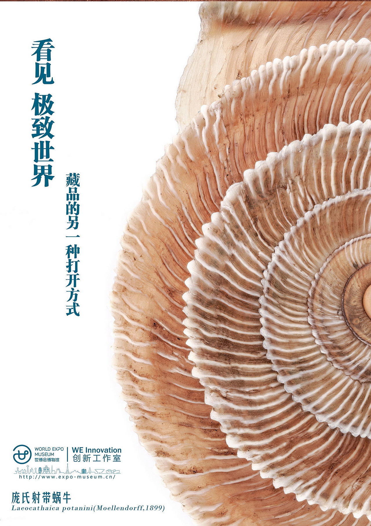 伯奇杯中国十大创意摄影师袁稷_高科技玩转堆叠摄影（图ZMTUyOTQ4MTE2） - 风光摄影 - 站酷设计师美食摄影师陈燕飞原创素材 - 站酷ZCOOL