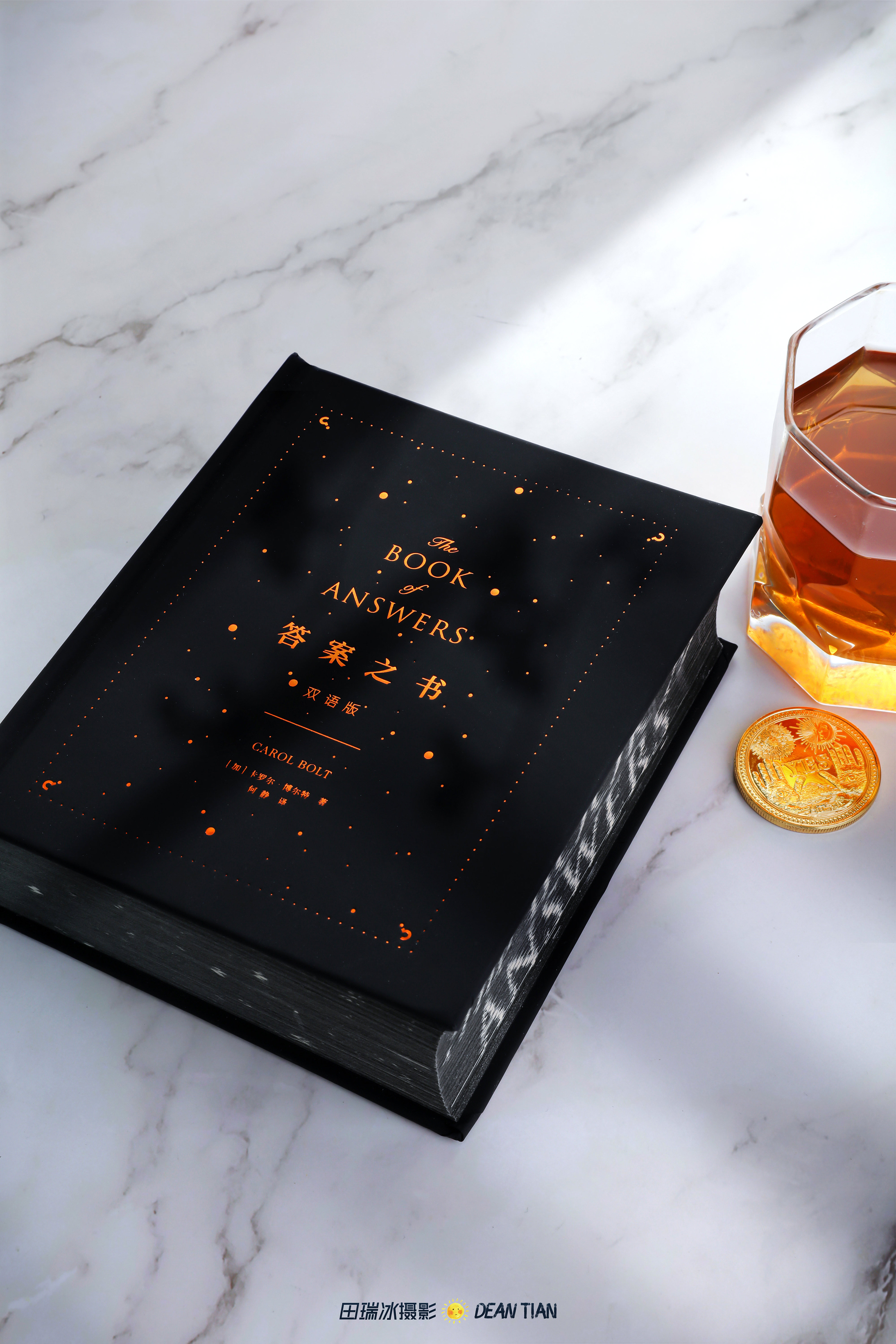 【田石页摄影dean】答案之书 双语