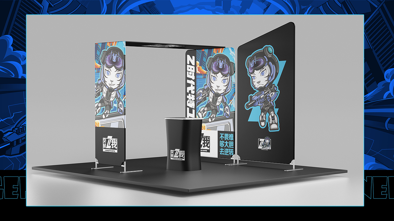 雪佛兰-突破Z我-Z时代特工