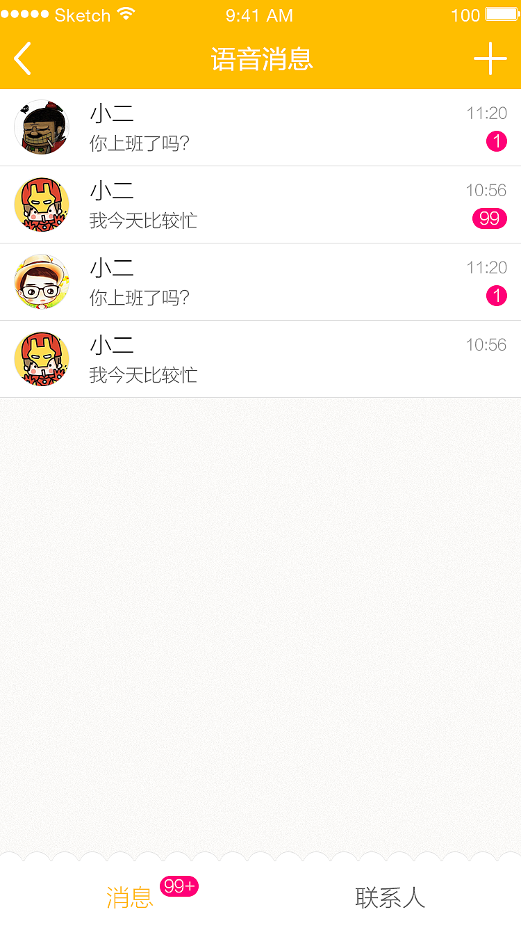 小孩類APP（圖ZNTU1MTgzNTI=） - APP界面 - 站酷設(shè)計(jì)師悲傷肆意原創(chuàng)素材 - 站酷ZCOOL
