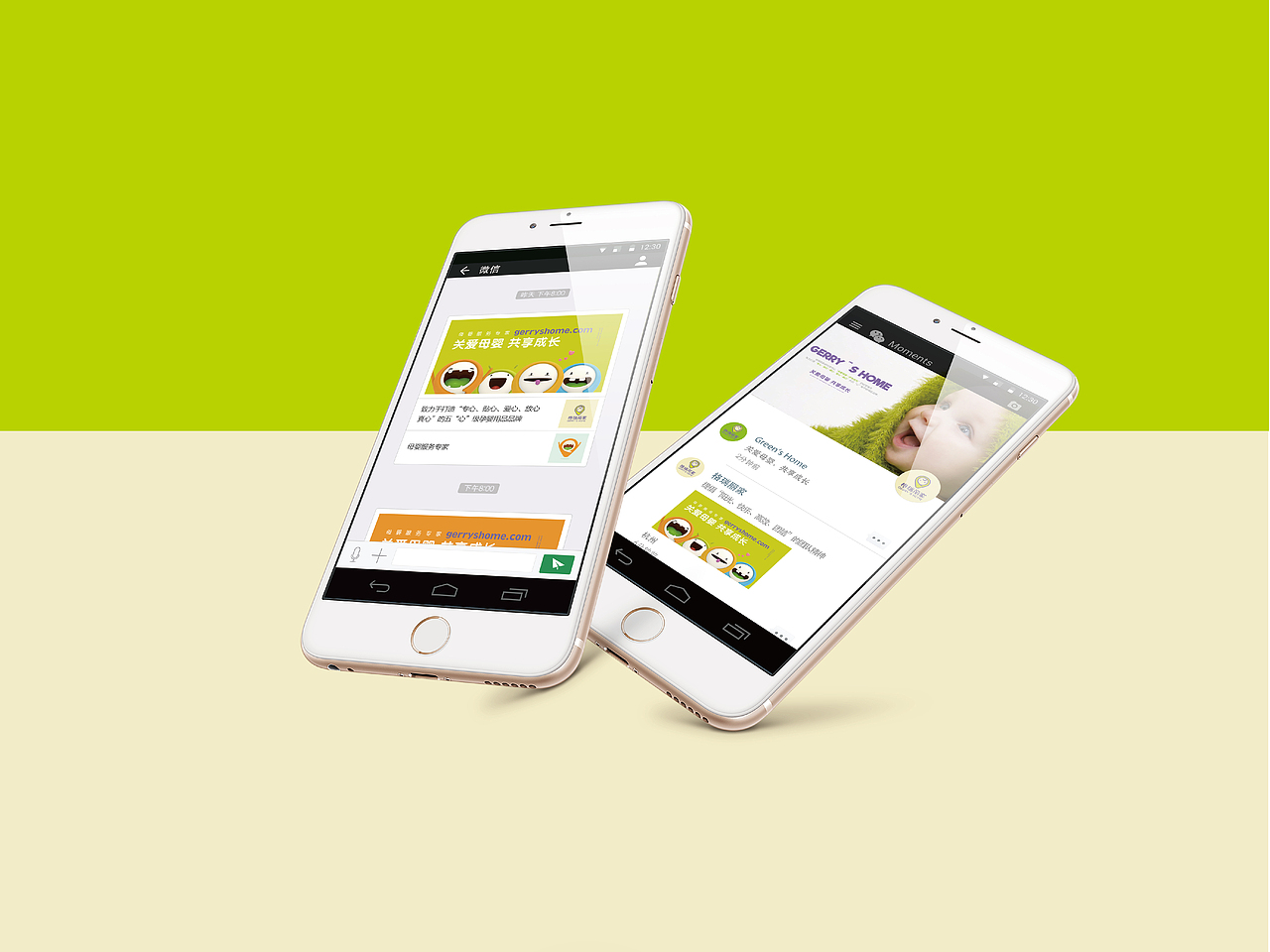 格瑞丽家品牌形象（图ZOTIxMzI5MTY=） - 品牌 - 站酷设计师汗加灰原创素材 - 站酷ZCOOL