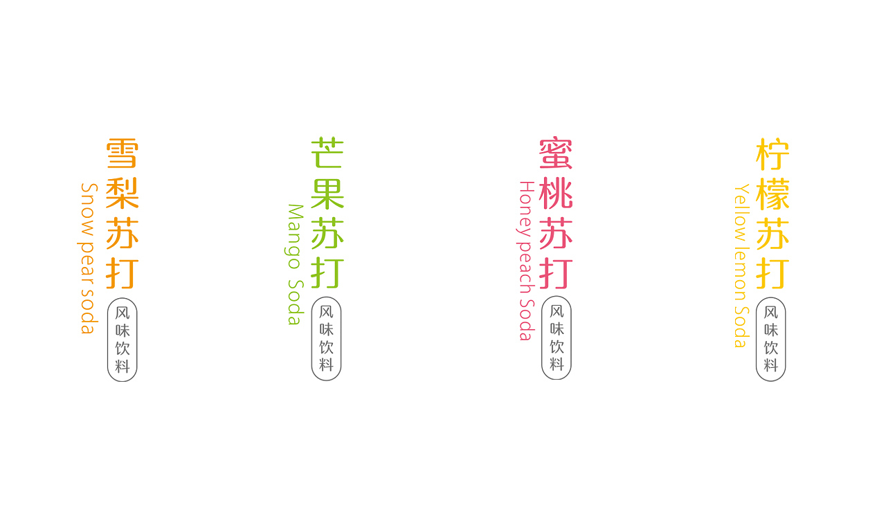 慧仁堂 果味饮品包装设计(图ZMTA1NTk1NTY4) - 包装 - 站酷设计师觉士品牌包装设计原创素材 - 站酷ZCOOL