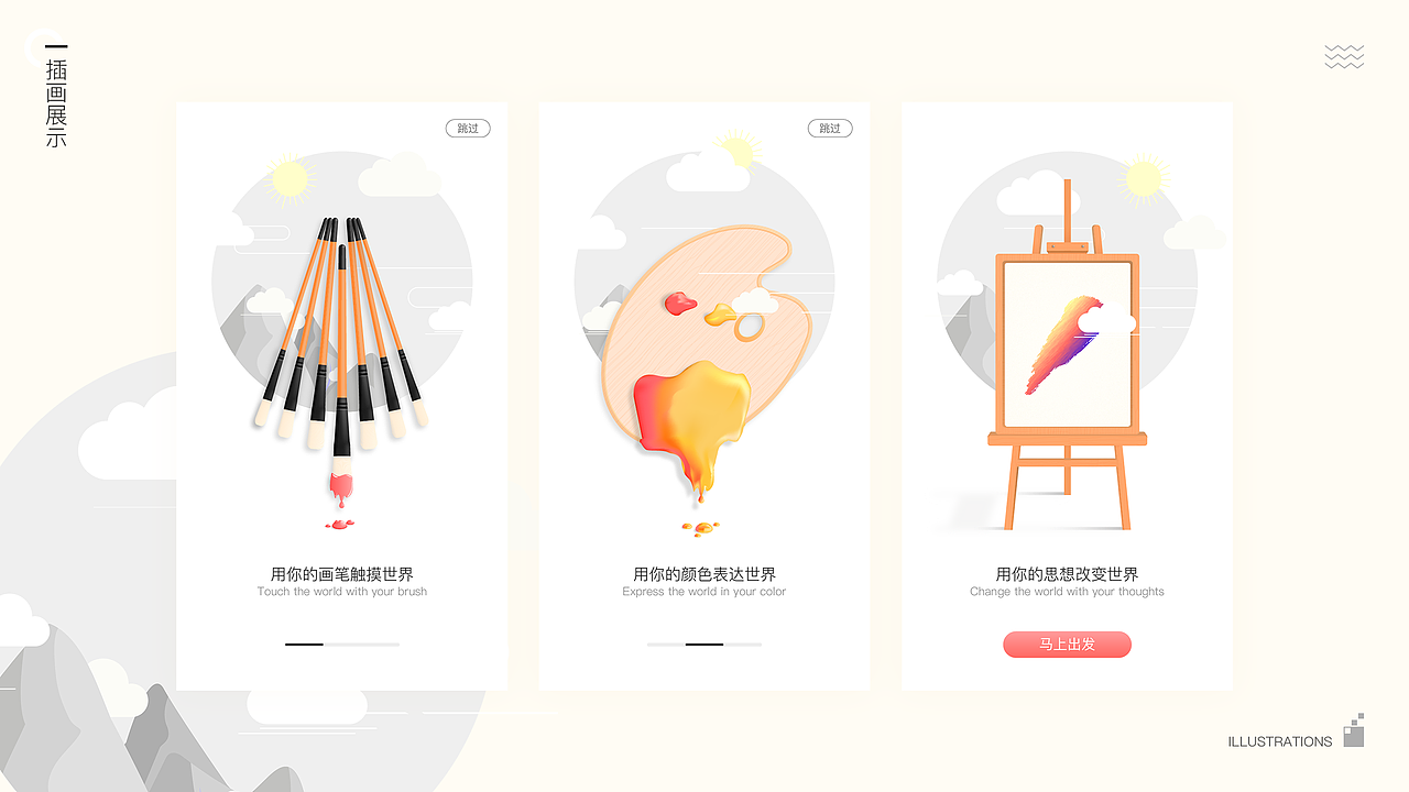 插画（图ZMTE4NzM0MjA0） - 创作习作 - 站酷设计师吅巜原创素材 - 站酷ZCOOL