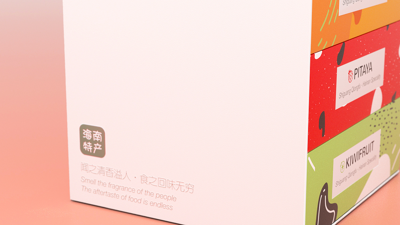 《食光琼脯》包装设计（图ZMjYwOTkyODU2） - 包装 - 站酷设计师兰鸟研究所原创素材 - 站酷ZCOOL