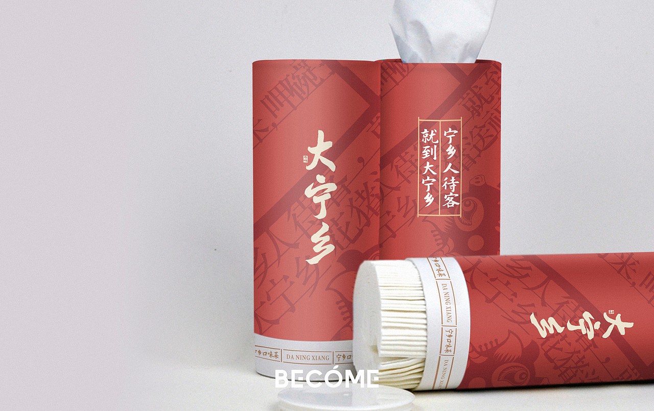大宁乡·宁乡口味菜——地方湘菜代表品牌（图ZMjcxODI0MDAw） - 品牌 - 站酷设计师橙为品牌咨询设计原创素材 - 站酷ZCOOL