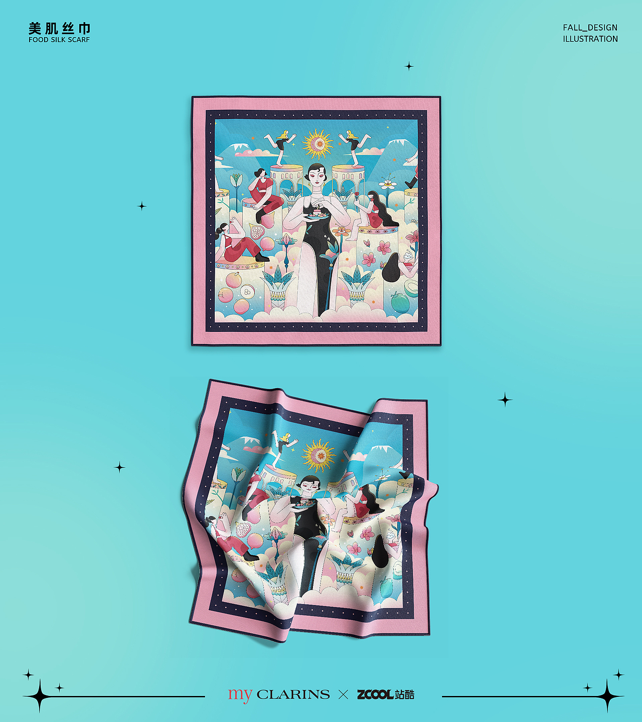 #my CLARINS寻找天然好食肌#《云端·美肌》（图ZMjk4Mzk5OTI4） - 海报 - 站酷设计师Fall还是fall原创素材 - 站酷ZCOOL