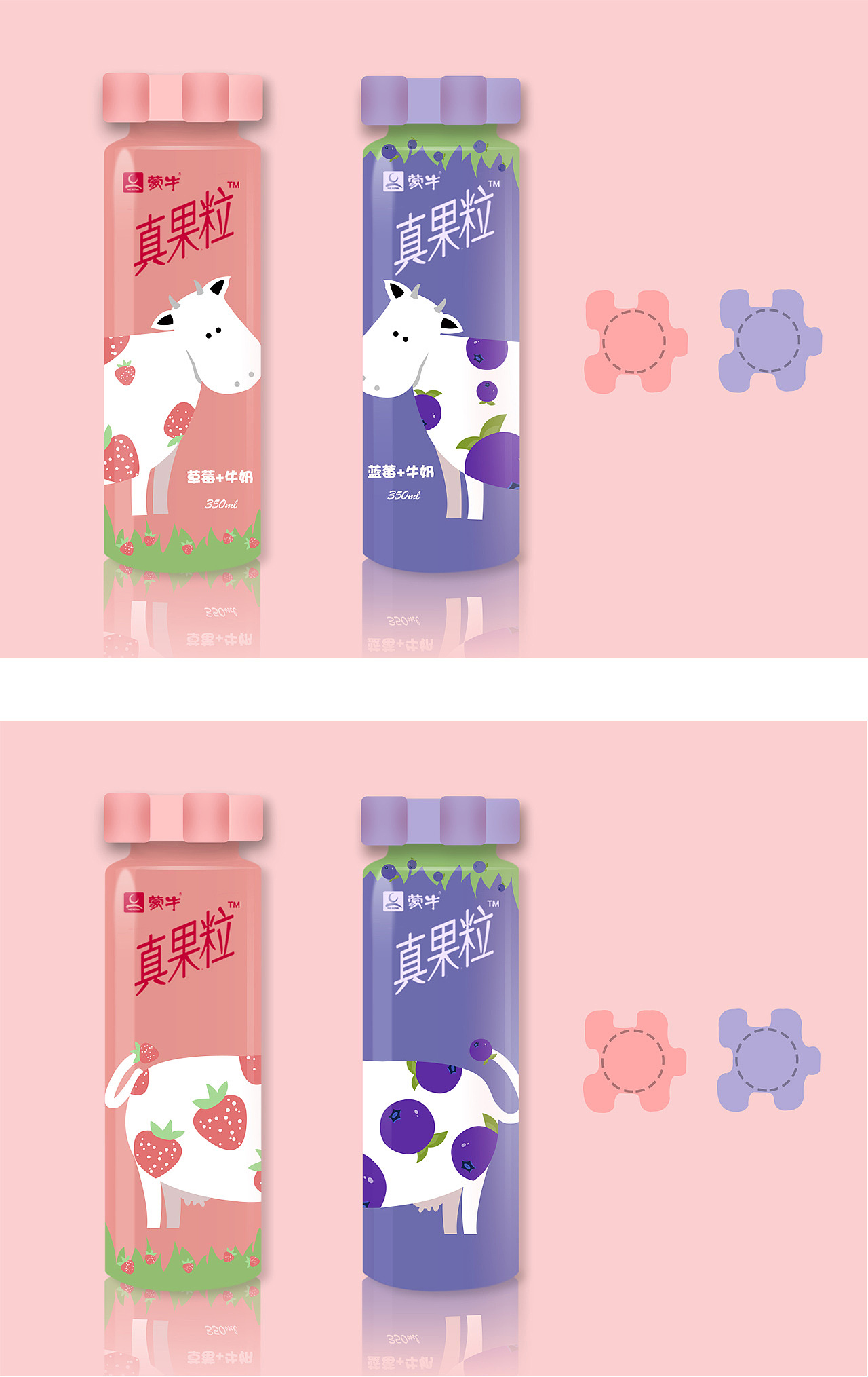 真果粒酸奶包装（图ZMjIyMjM5MDEy） - 包装 - 站酷设计师金钱美酒凯子与猫原创素材 - 站酷ZCOOL