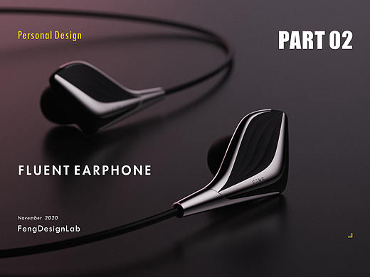 2020工业设计作品集