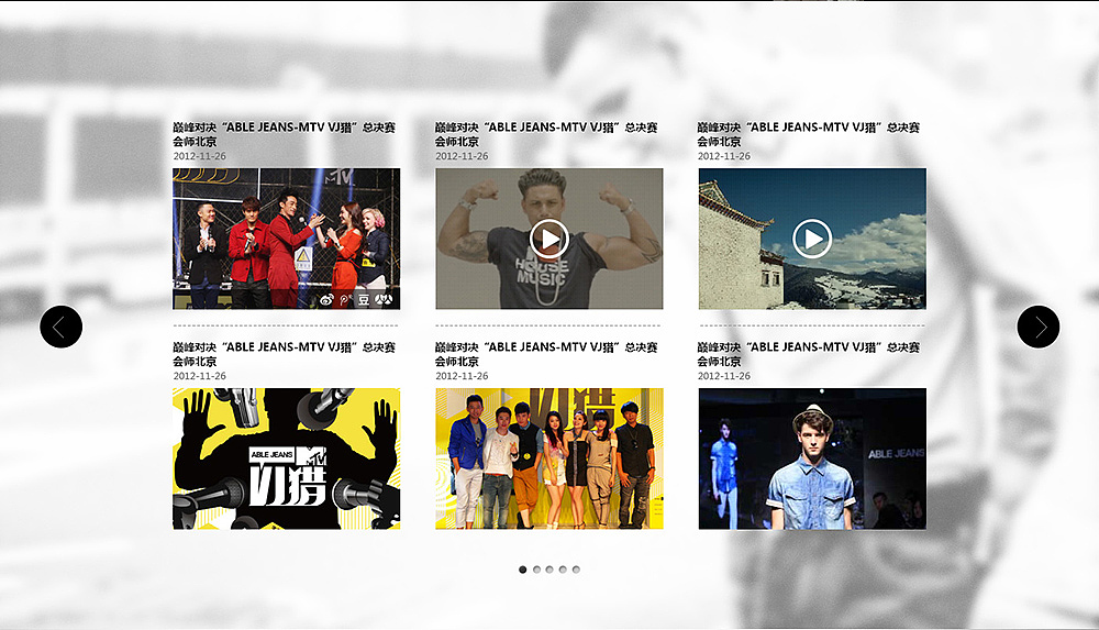 ABLE JEANS官网设计（图ZMTM0NDEzMDQ=） - 企业官网 - 站酷设计师AI驯化师原创素材 - 站酷ZCOOL