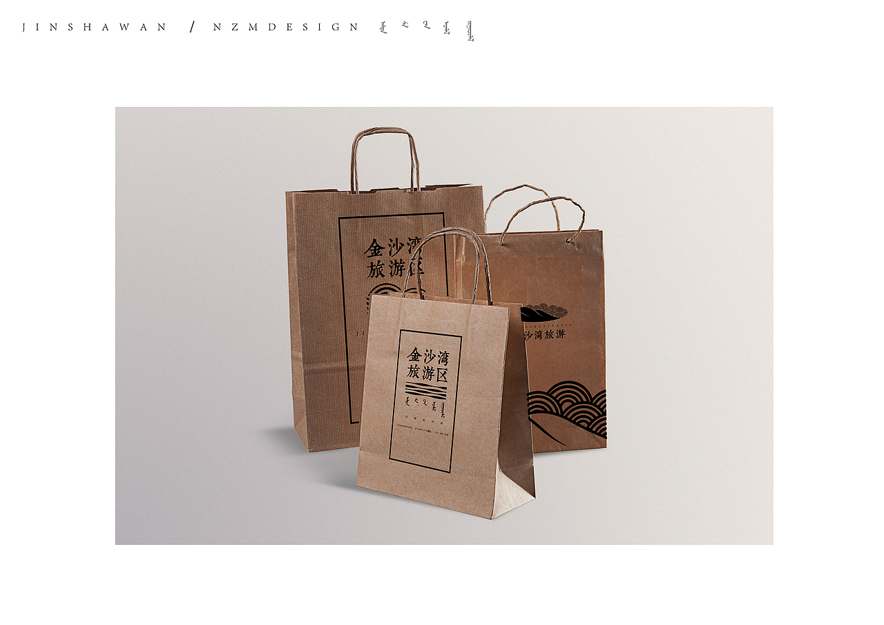 金沙湾旅游（图ZMzAyNDQ5OTY=） - 品牌 - 站酷设计师张少楠原创素材 - 站酷ZCOOL