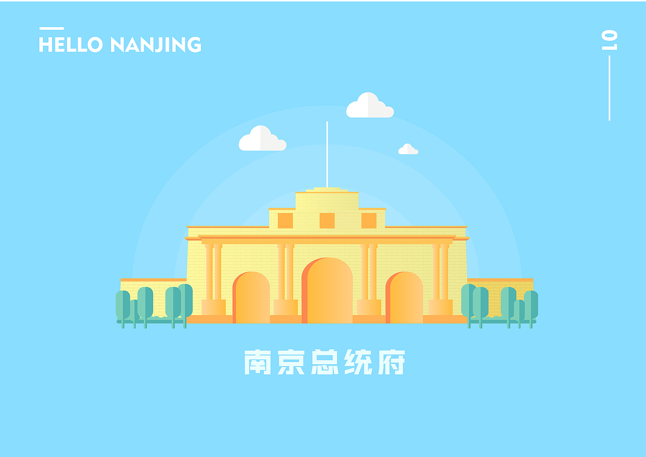 南京总统府位于南京市玄武区长江路292号,是中国近代建筑遗存中规模最大、保存最完整的建筑群,也是南京民国建筑的主要代表之一,中国近代历史的重要遗址,现已辟为中国近代史遗址博物馆。