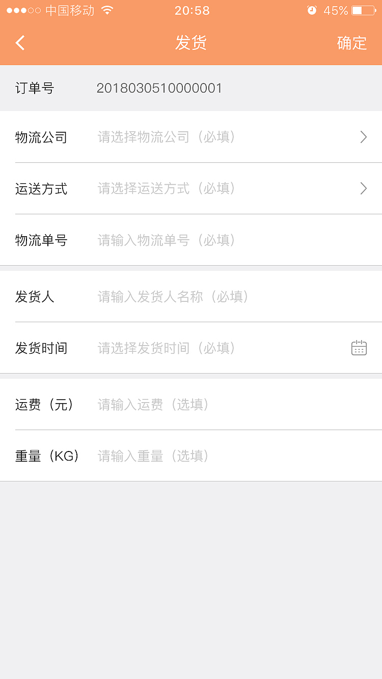 白米APP商户版（图ZMTI4MDg3MTY4） - APP界面 - 站酷设计师凌晨Morning原创素材 - 站酷ZCOOL