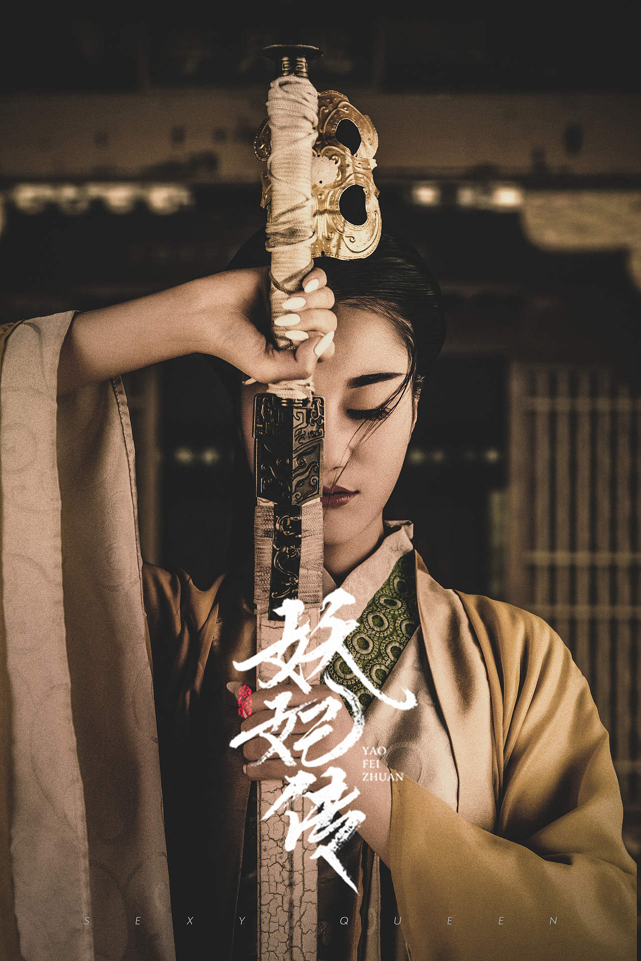 2018再见（图ZMTQzNDEwMTU2） - 海报 - 站酷设计师Sxin白白原创素材 - 站酷ZCOOL