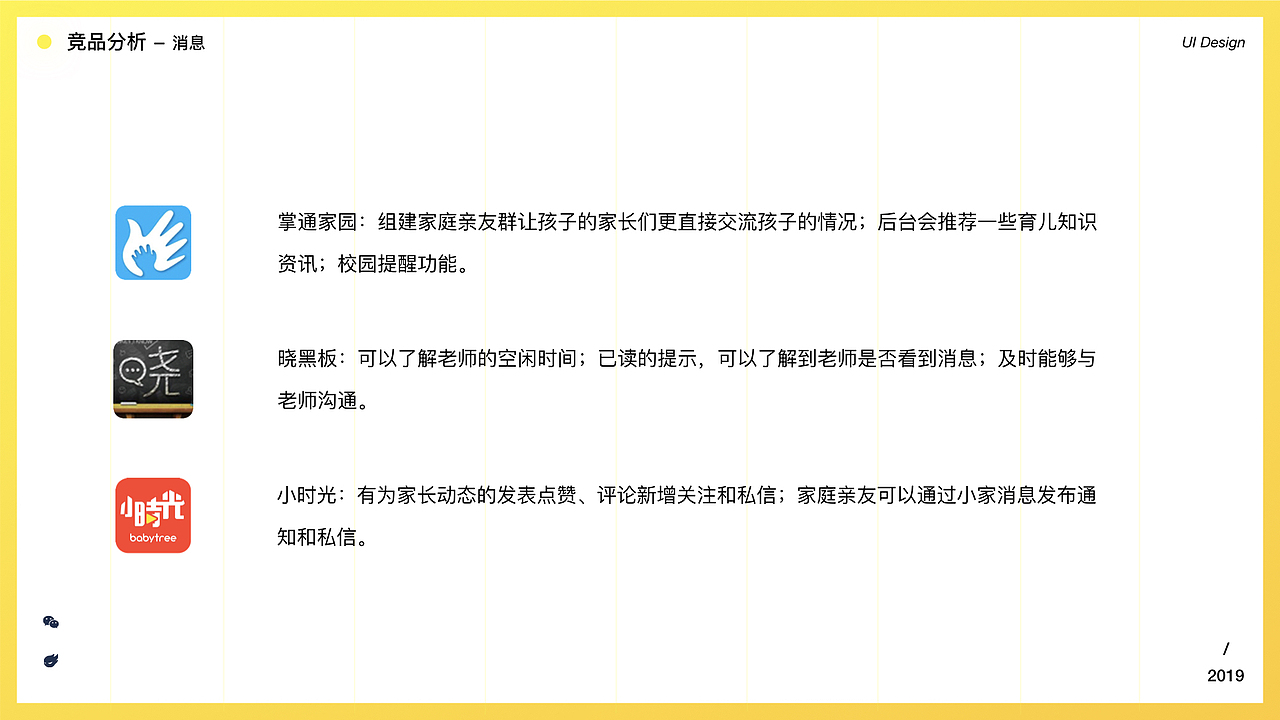 启蒙星APP项目总结（图ZMTk3MzgxODky） - APP界面 - 站酷设计师谭弯弯An原创素材 - 站酷ZCOOL