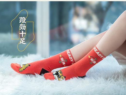2020  寻光前进 强者守护