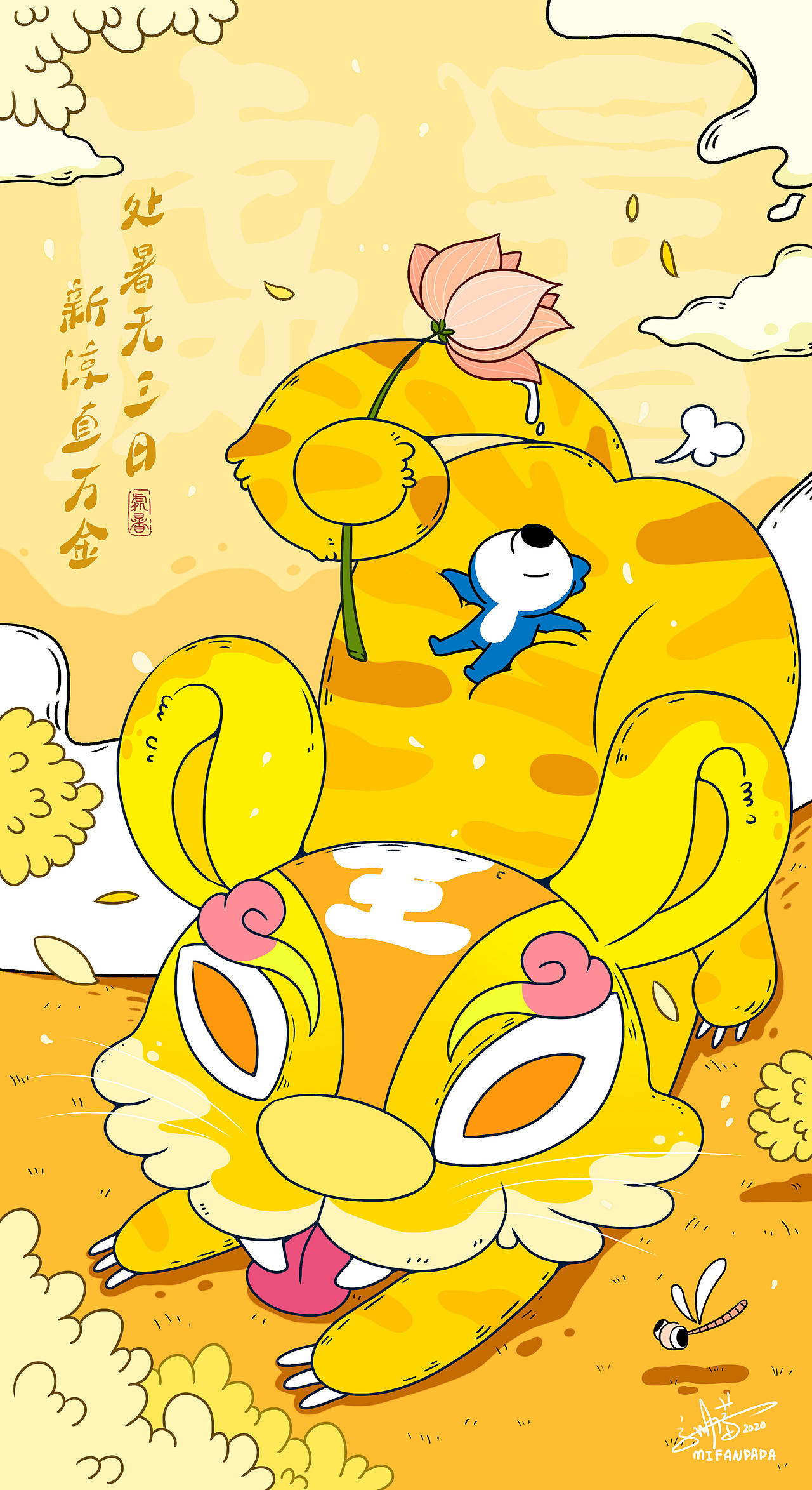 最近的海報(bào)合集（圖ZMjI2MDYzMjIw） - 商業(yè)插畫 - 站酷設(shè)計(jì)師米飯PaPa原創(chuàng)素材 - 站酷ZCOOL