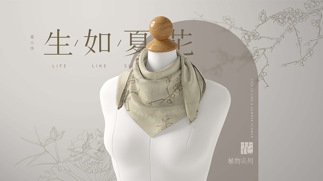 董小华画作的元素提取与再设计（图ZMjg1NzQ0NzQ0） - 图案 - 站酷设计师moritaaoi原创素材 - 站酷ZCOOL