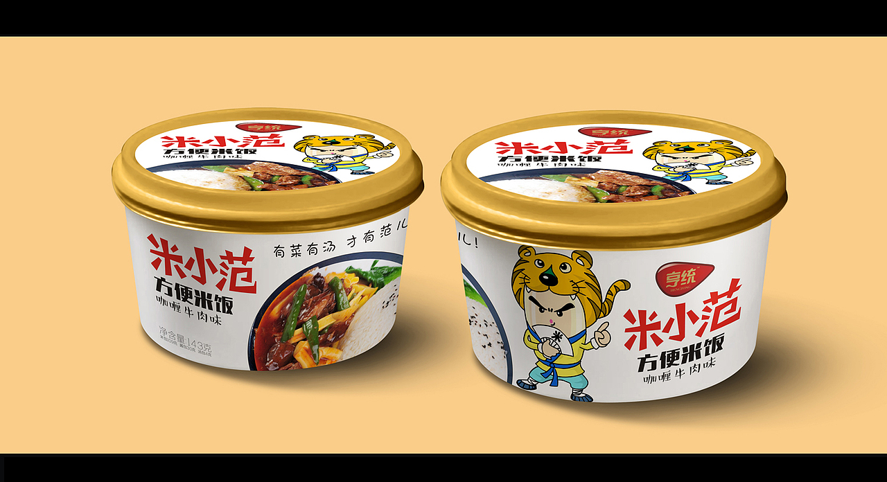 快消品糖果包装 烧鸡烤鸭包装 特产包装 鲜花饼包装（图ZODQwODkyNjA=） - 包装 - 站酷设计师DoozyPBG原创素材 - 站酷ZCOOL