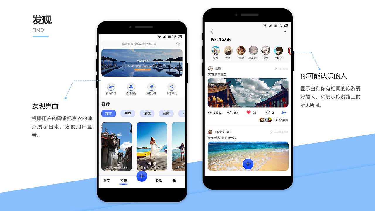作品集（图ZMTc3MjU3MTI4） - 其他UI - 站酷设计师弎年原创素材 - 站酷ZCOOL