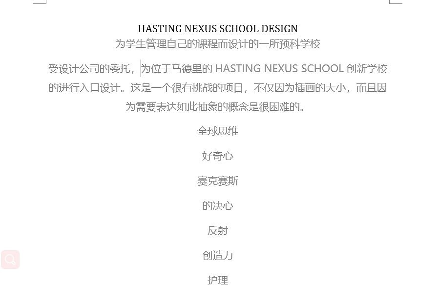 Oscar Llorens为欧洲学府HASTING NEXUS设计的插画（图ZMTk5NDE0MTc2） - 商业插画 - 站酷设计师AG艺峰国际原创素材 - 站酷ZCOOL