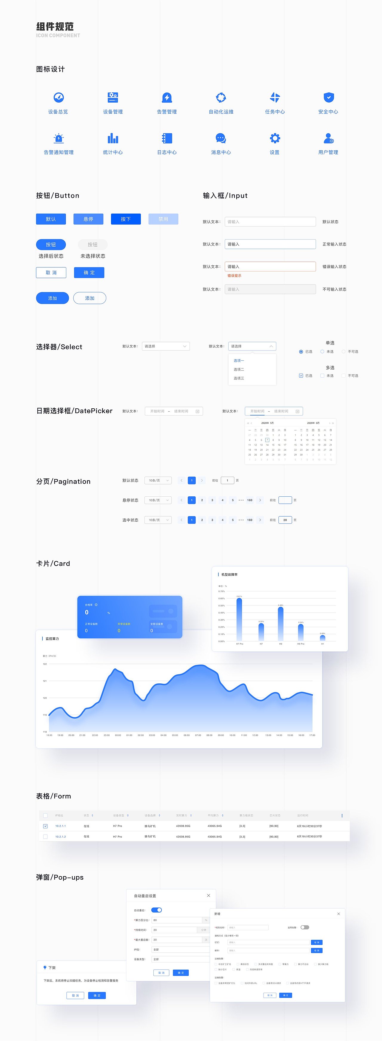 2020个人作品集（图ZMjE5MDI2MTU2） - APP界面 - 站酷设计师陈榕楷_kevin原创素材 - 站酷ZCOOL