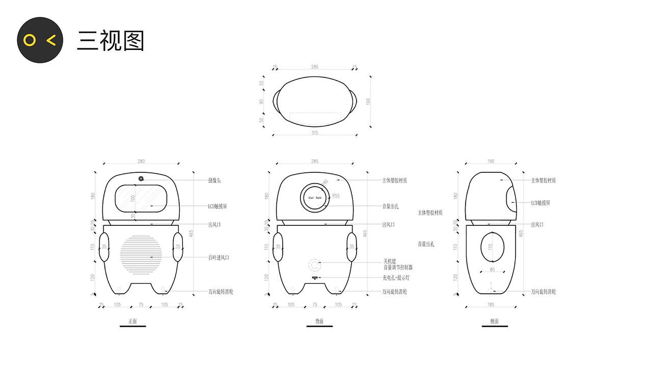 以“胖”为名——老年人智能陪伴概念篇（图ZMTUxNzU0MDEy） - 人机交互 - 站酷设计师jinny88原创素材 - 站酷ZCOOL