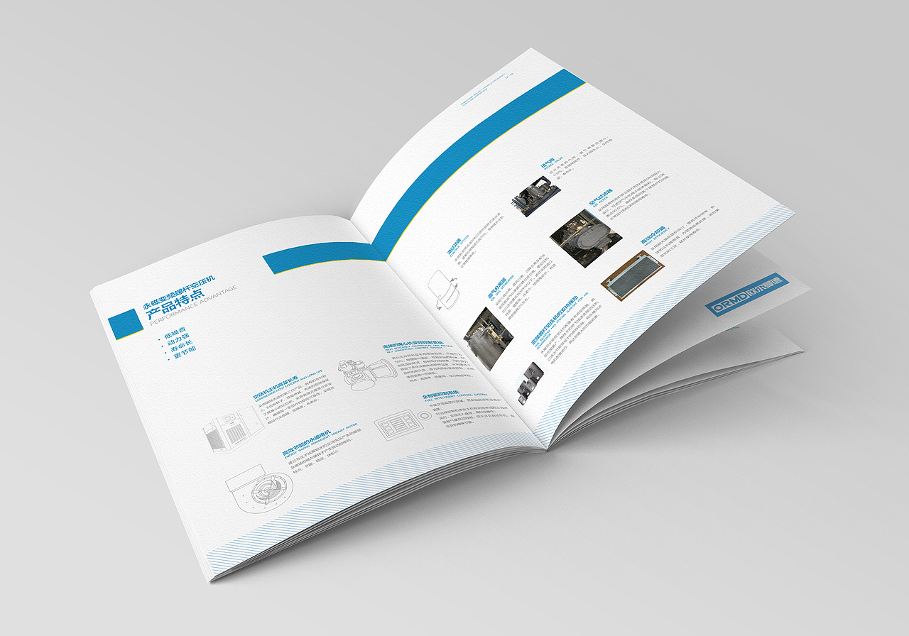机械宣传画册