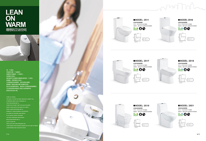 一本卫浴画册（图ZODAyMTM4MA==） - 书籍/画册 - 站酷设计师叮咚咙咚呛原创素材 - 站酷ZCOOL