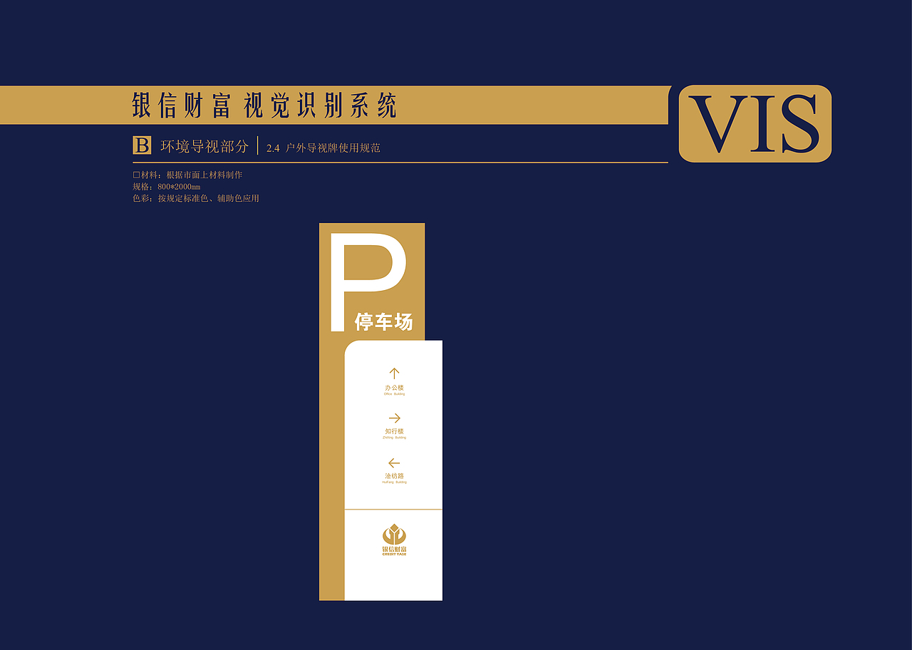 原基础修改-vis（图ZNzQyNzcyMzI=） - 品牌 - 站酷设计师冲鸭YAYA原创素材 - 站酷ZCOOL