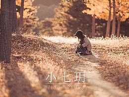 玥